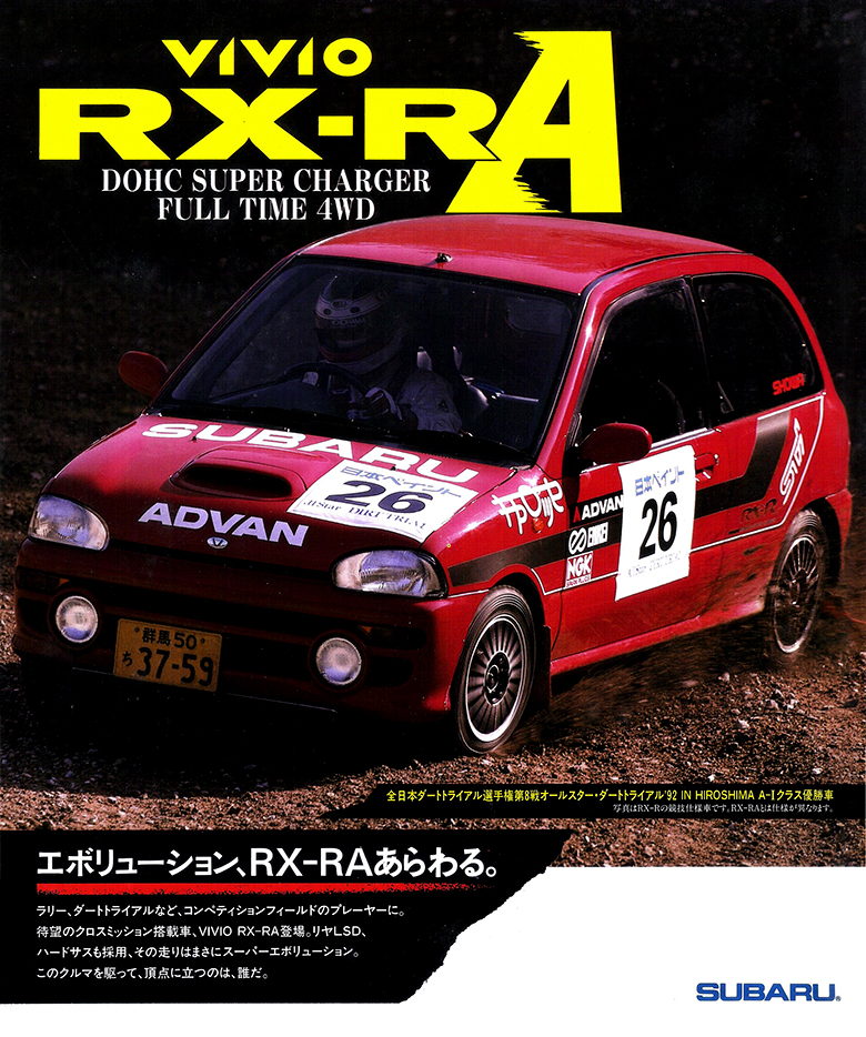 1993N2s BBI RX-RA J^O(1)